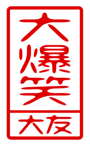 440331339