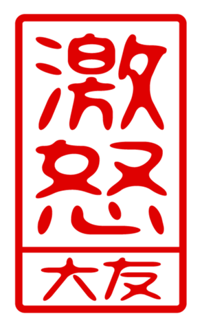 440331341