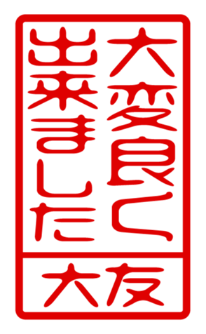 440331349
