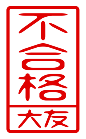 440331351