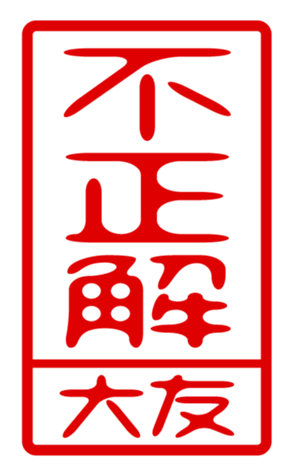 440331359