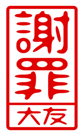 440331363