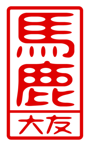 440331365