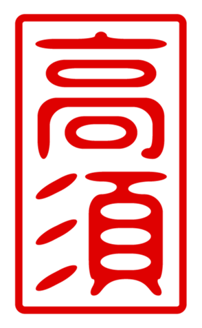 440331534