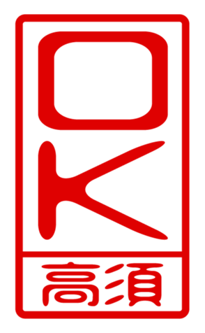 440331536