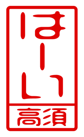 440331538