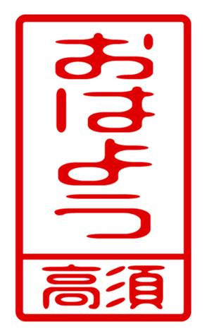 440331542