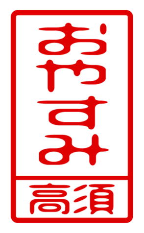 440331543
