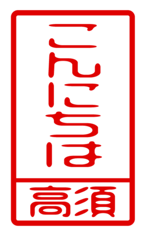 440331544