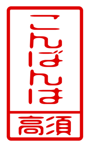 440331545