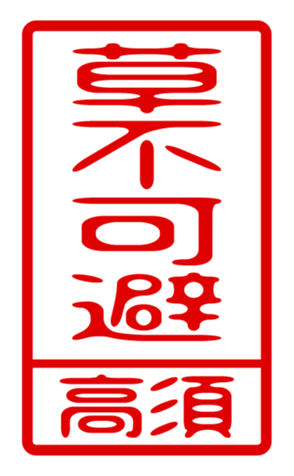 440331546