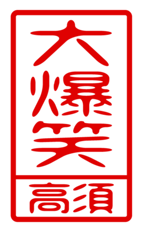 440331547