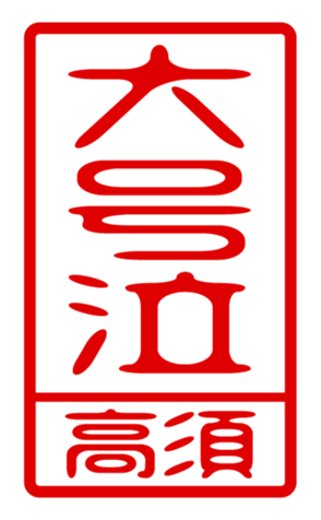 440331548