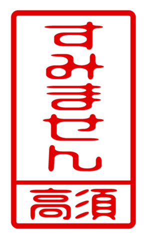 440331553