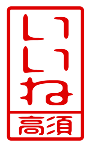 440331556