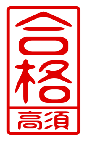 440331558