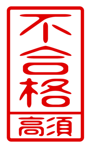 440331559