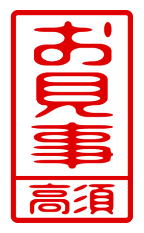 440331560