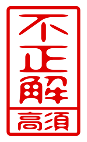 440331567