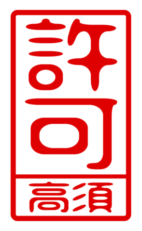 440331568