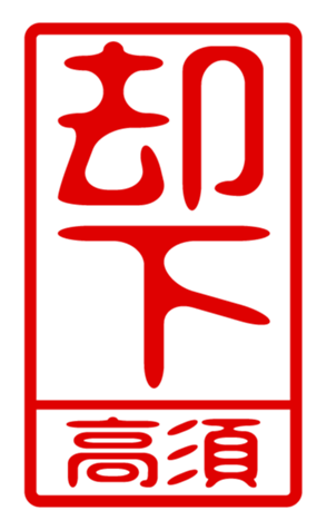 440331569
