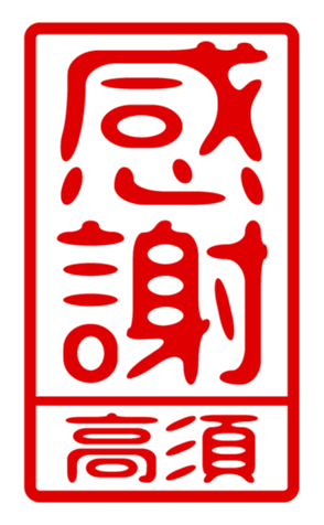 440331570