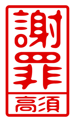 440331571