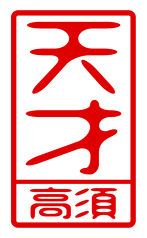 440331572