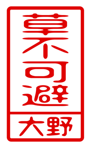 440331618