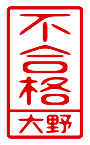 440331631