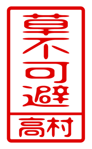 440331722