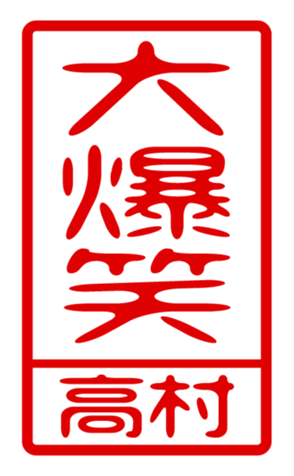 440331723