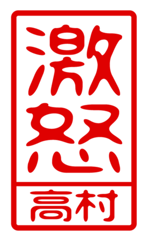 440331725
