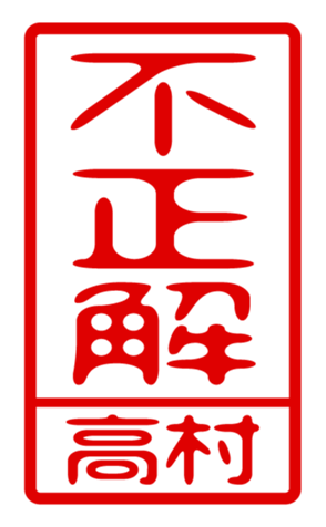 440331743