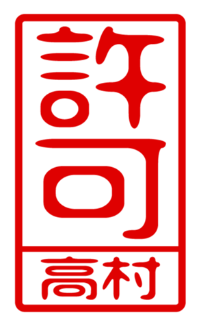 440331744
