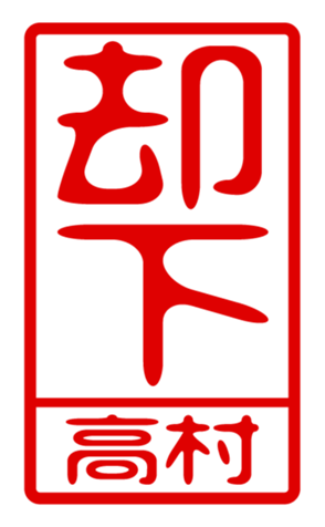 440331745