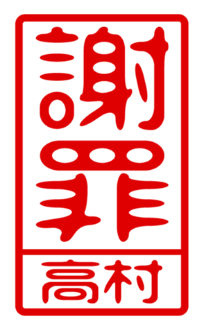 440331747