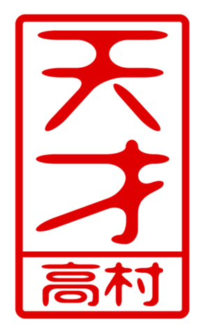 440331748