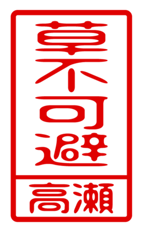440332098