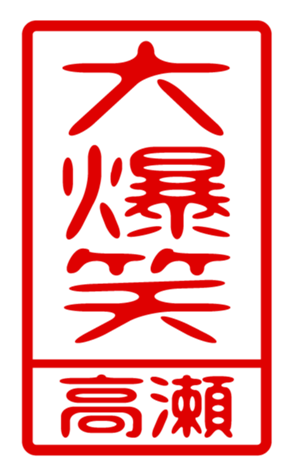 440332099