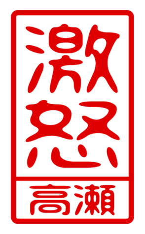 440332101