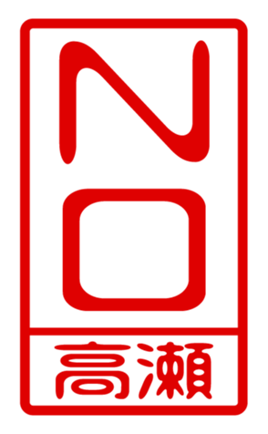 440332103