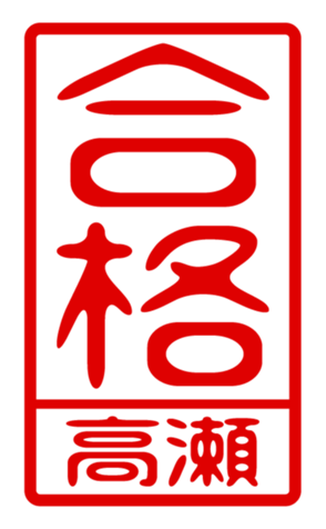 440332110