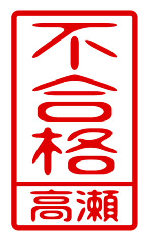 440332111