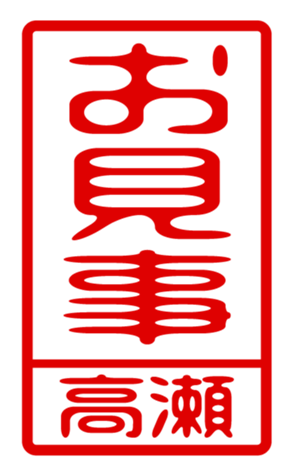 440332112
