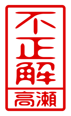 440332119