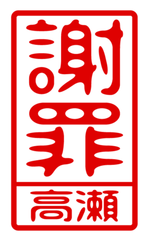 440332123
