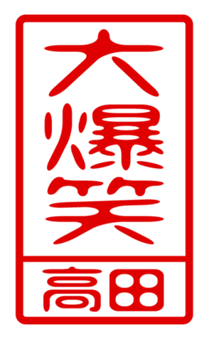 440332523
