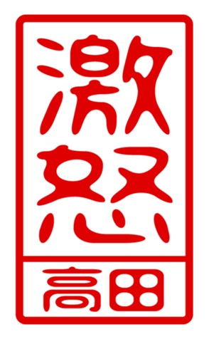 440332525