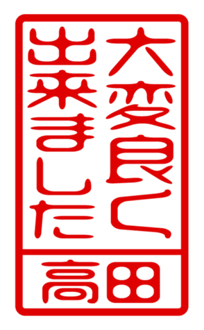 440332533